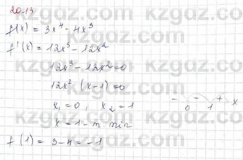 Алгебра (Обще-гуманитарное направление) Абылкасымова 10 ОГН класс 2019 Упражнение 20.131