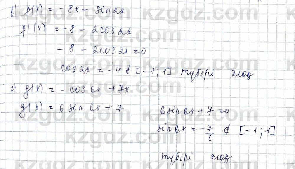 Алгебра (Обще-гуманитарное направление) Абылкасымова 10 ОГН класс 2019 Упражнение 19.91