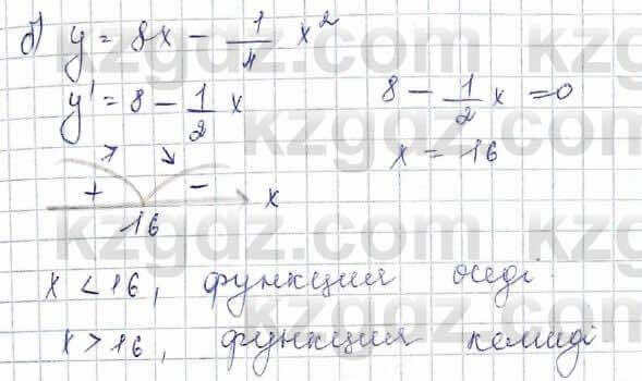 Алгебра (Обще-гуманитарное направление) Абылкасымова 10 ОГН класс 2019 Упражнение 21.31