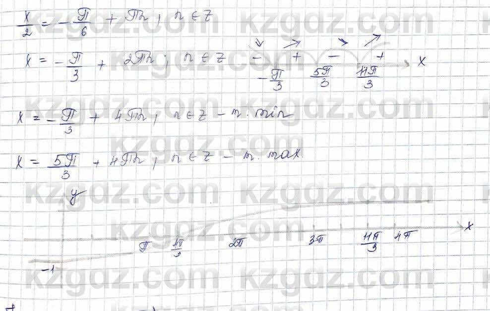 Алгебра (Обще-гуманитарное направление) Абылкасымова 10 ОГН класс 2019 Упражнение 21.71