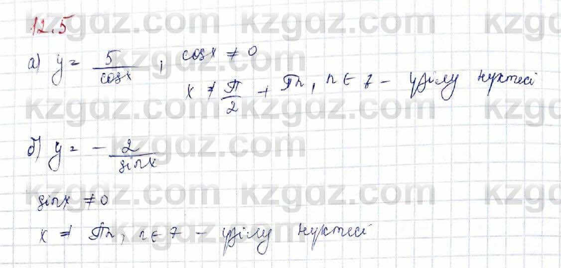 Алгебра (Обще-гуманитарное направление) Абылкасымова 10 ОГН класс 2019 Упражнение 12.51