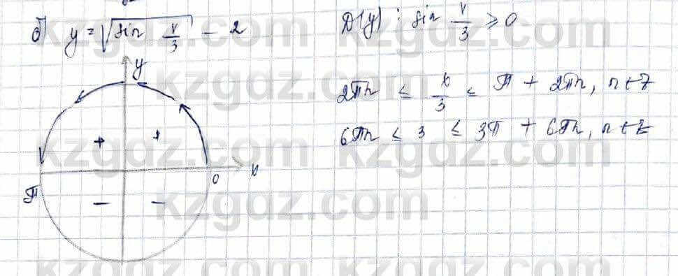 Алгебра (Обще-гуманитарное направление) Абылкасымова 10 ОГН класс 2019 Упражнение 9.51