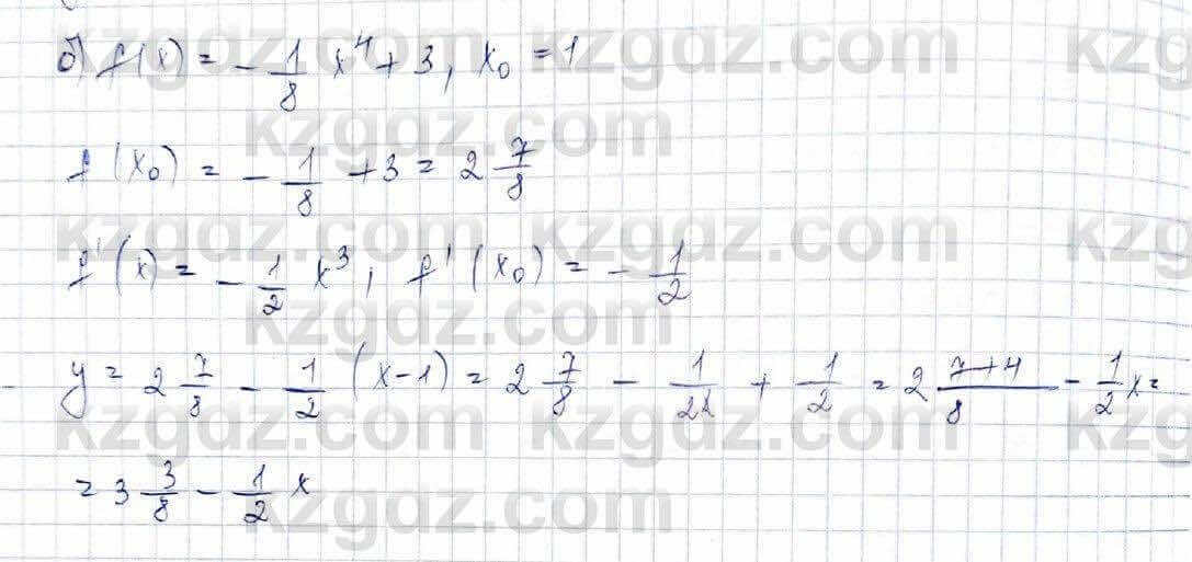 Алгебра (Обще-гуманитарное направление) Абылкасымова 10 ОГН класс 2019 Упражнение 15.51