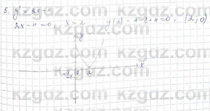 Алгебра (Обще-гуманитарное направление) Абылкасымова 10 ОГН класс 2019 Упражнение 21.11