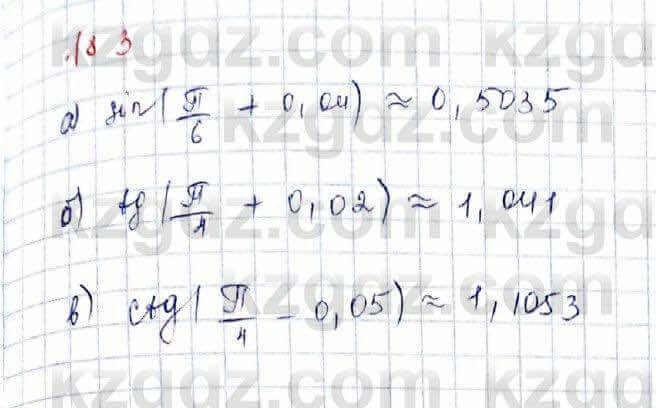Алгебра (Обще-гуманитарное направление) Абылкасымова 10 ОГН класс 2019 Упражнение 18.31