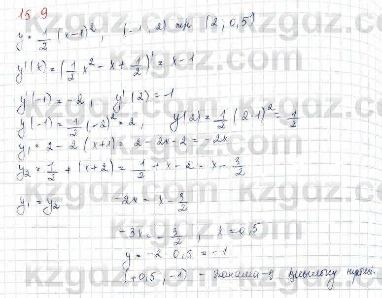 Алгебра (Обще-гуманитарное направление) Абылкасымова 10 ОГН класс 2019 Упражнение 15.91