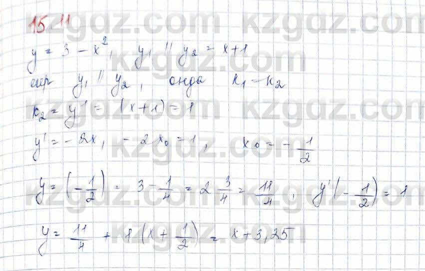 Алгебра (Обще-гуманитарное направление) Абылкасымова 10 ОГН класс 2019 Упражнение 15.111