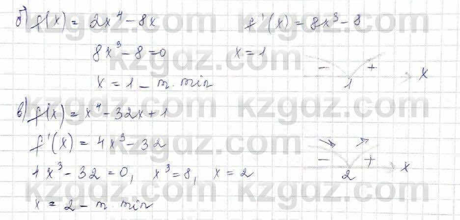 Алгебра (Обще-гуманитарное направление) Абылкасымова 10 ОГН класс 2019 Упражнение 20.61