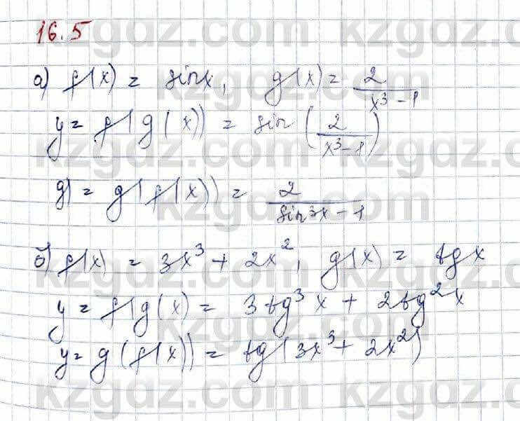 Алгебра (Обще-гуманитарное направление) Абылкасымова 10 ОГН класс 2019 Упражнение 16.51