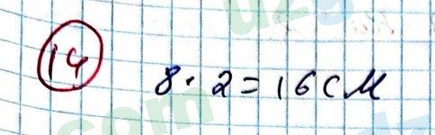Геометрия Азамов 7 класс 2017 Упражнение 141