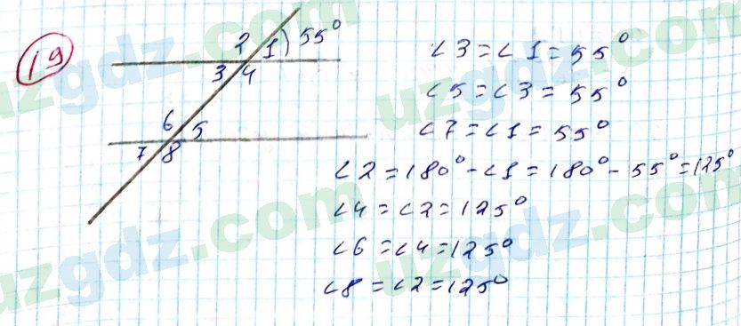 Геометрия Азамов 7 класс 2017 Упражнение 191