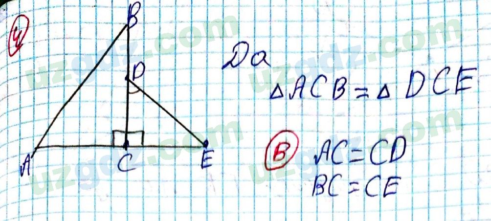 Геометрия Азамов 7 класс 2017 Упражнение 41