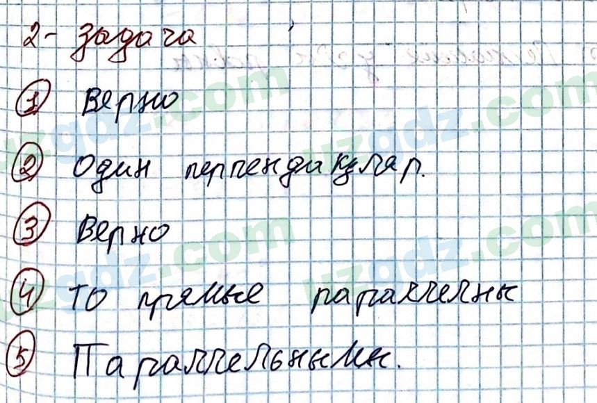 Геометрия Азамов 7 класс 2017 Упражнение 21