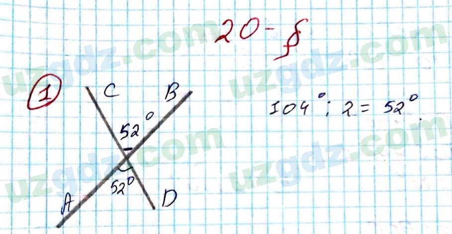 Геометрия Азамов 7 класс 2017 Упражнение 11