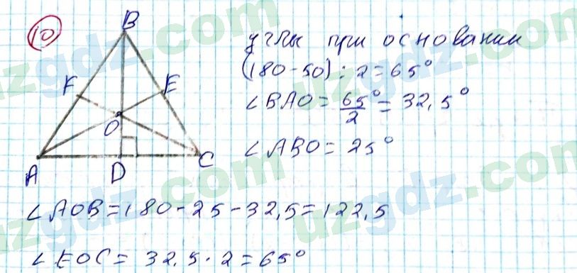 Геометрия Азамов 7 класс 2017 Упражнение 101