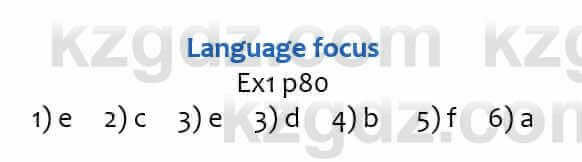 Английский язык (Eyes Open 2 for Kazakhstan Grade 6 Student`s book) Ben Goldstein 6 класс 2017 Упражнение Ex1 p801