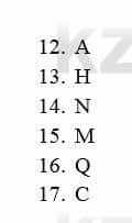 Английский язык (Excel for Kazakhstan (Grade 5) Student’s book) Вирджиниия Эванс 5 класс 2017 Упражнение Ex 21