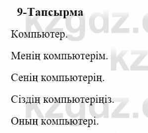 Казахский язык и литература (Часть 2) Оразбаева Ф. 5 класс 2017 Упражнение 91