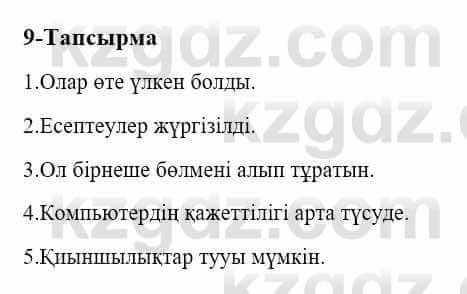 Казахский язык и литература (Часть 2) Оразбаева Ф. 5 класс 2017 Упражнение 91