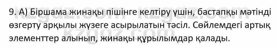 Казахский язык Ермекова Т. 8 класс 2018 Упражнение 91
