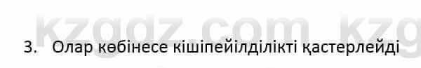 Казахский язык и литература (Часть 2) Оразбаева Ф. 6 класс 2018 Упражнение 11