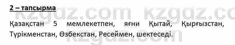 Казахский язык и литература (Часть 2) Оразбаева Ф. 6 класс 2018 Упражнение 21