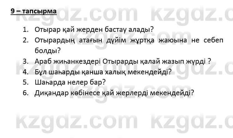 Казахский язык и литература (Часть 2) Оразбаева Ф. 6 класс 2018 Упражнение 91
