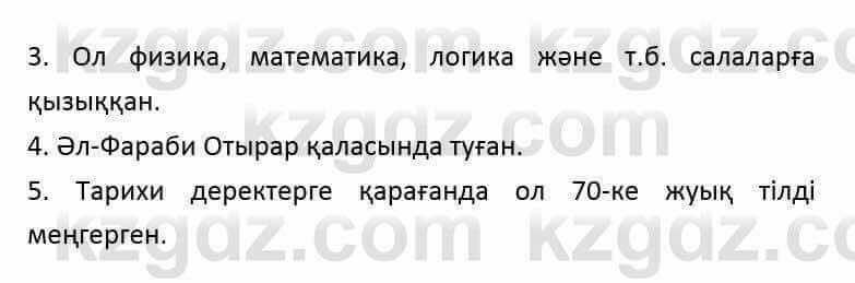 Казахский язык и литература (Часть 2) Оразбаева Ф. 6 класс 2018 Упражнение 61