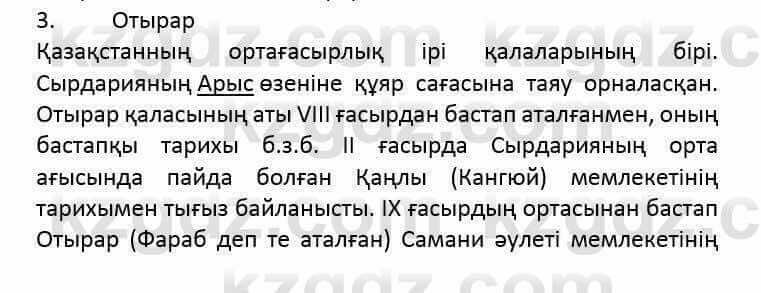 Казахский язык и литература (Часть 2) Оразбаева Ф. 6 класс 2018 Упражнение 111