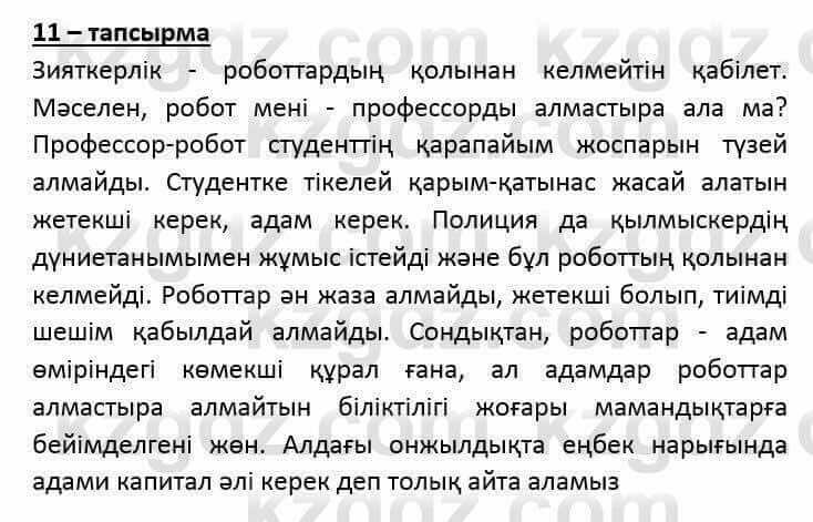 Казахский язык и литература (Часть 2) Оразбаева Ф. 6 класс 2018 Упражнение 111