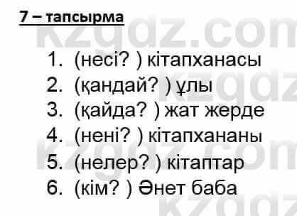 Казахский язык и литература (Часть 2) Оразбаева Ф. 6 класс 2018 Упражнение 71
