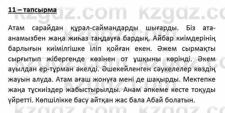 Казахский язык и литература (Часть 2) Оразбаева Ф. 6 класс 2018 Упражнение 111