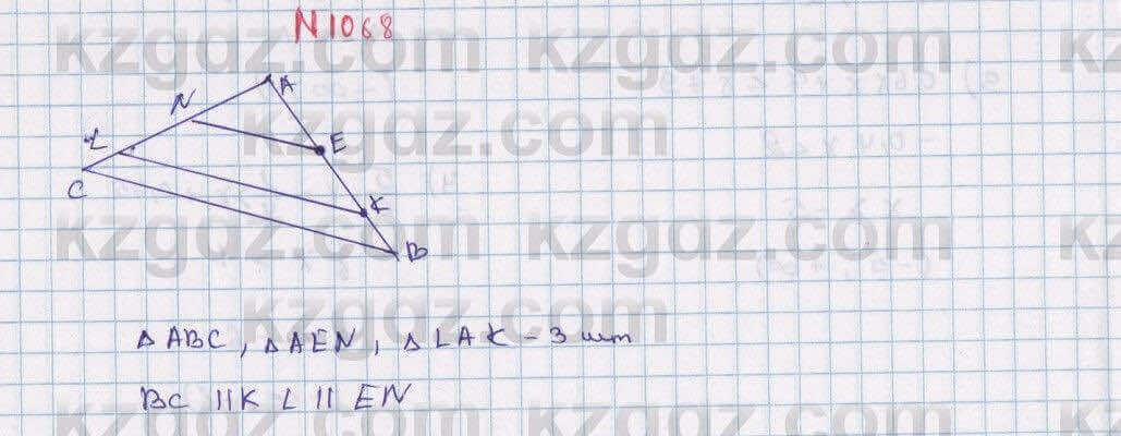 Математика Алдамуратова 6 класс 2018 Упражнение 10681