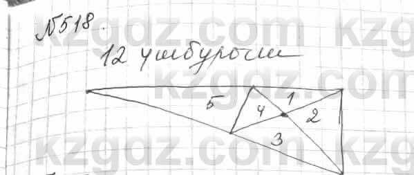 Математика Алдамуратова 6 класс 2018 Упражнение 5181