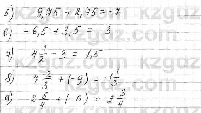 Математика Алдамуратова 6 класс 2018 Упражнение 3961