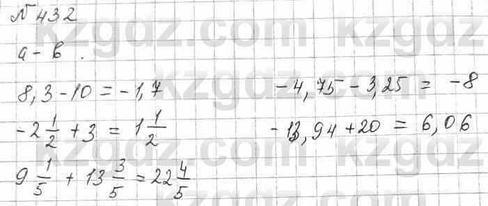 Математика Алдамуратова 6 класс 2018 Упражнение 4321