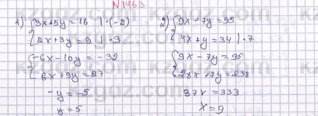 Математика Алдамуратова 6 класс 2018 Упражнение 14631