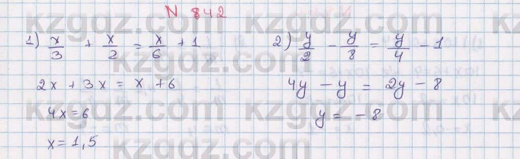 Математика Алдамуратова 6 класс 2018 Упражнение 8421