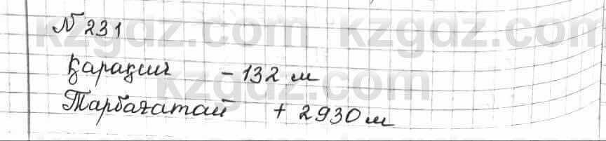 Математика Алдамуратова 6 класс 2018 Упражнение 2311