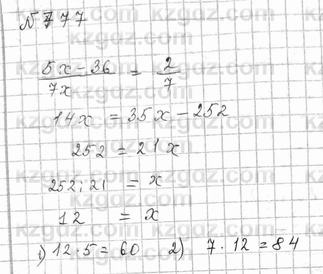 Математика Алдамуратова 6 класс 2018 Упражнение 7771