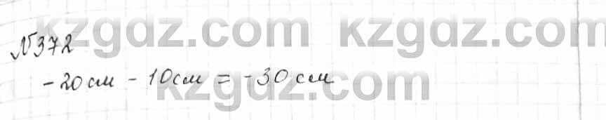 Математика Алдамуратова 6 класс 2018 Упражнение 3721