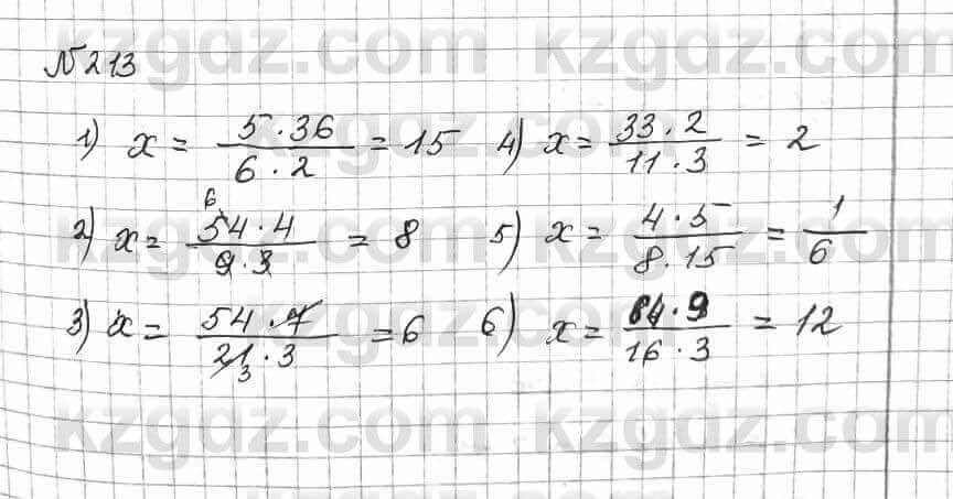Математика Алдамуратова 6 класс 2018 Упражнение 2131