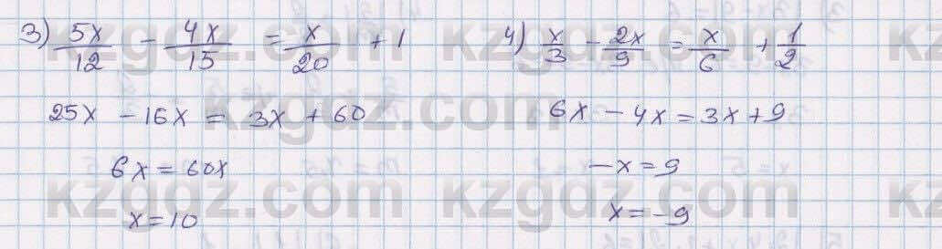 Математика Алдамуратова 6 класс 2018 Упражнение 8421