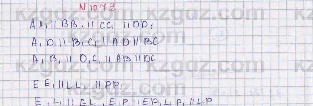 Математика Алдамуратова 6 класс 2018 Упражнение 10721