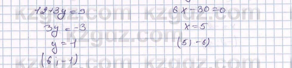 Математика Алдамуратова 6 класс 2018 Упражнение 14631