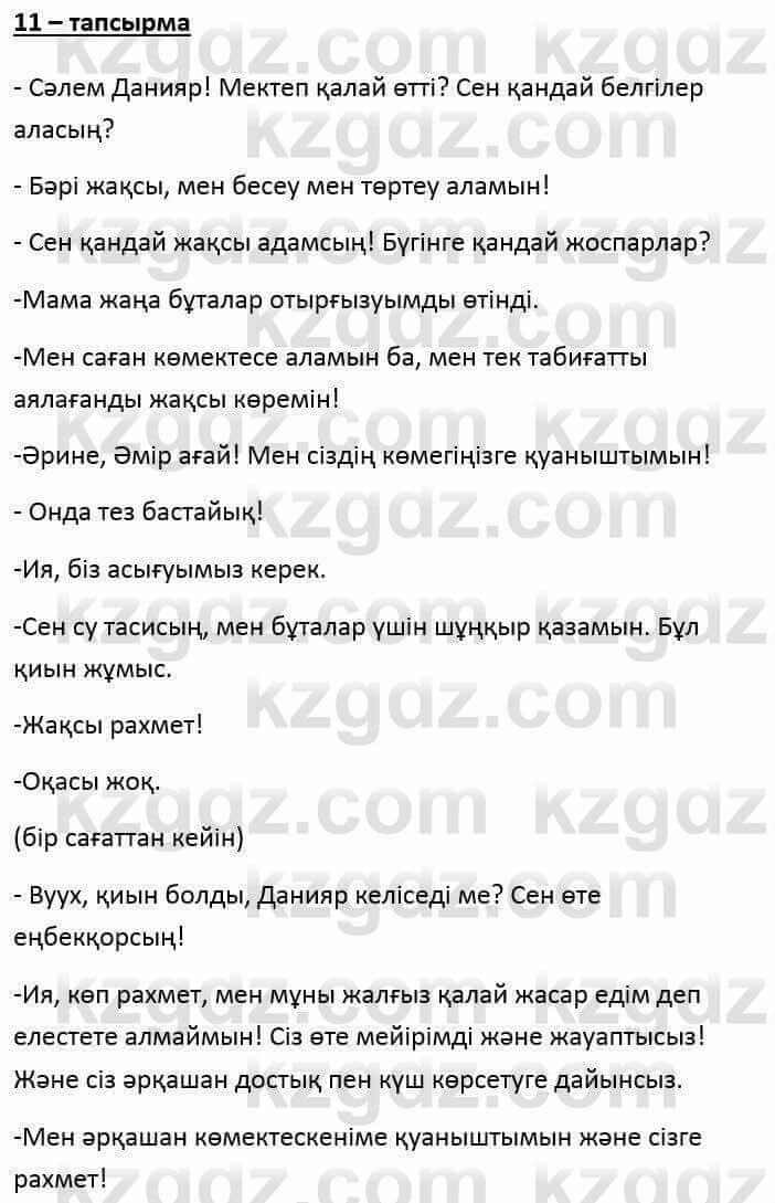 Казахский язык и литература (Часть 1) Оразбаева Ф. 6 класс 2018 Упражнение 111