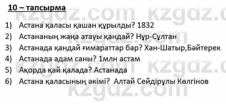 Казахский язык и литература (Часть 1) Оразбаева Ф. 6 класс 2018 Упражнение 101