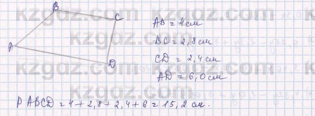 Математика Алдамуратова 5 класс 2017 Упражнение 7831