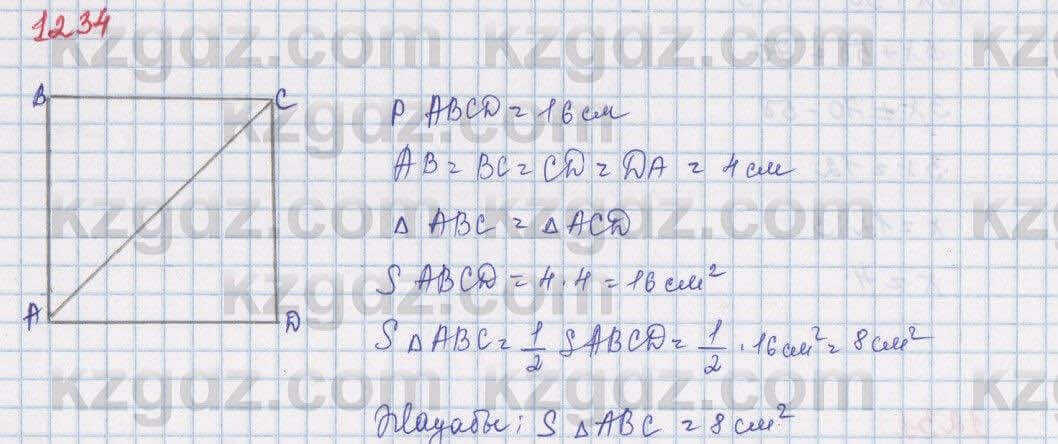 Математика Алдамуратова 5 класс 2017 Упражнение 12341