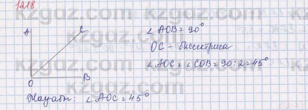 Математика Алдамуратова 5 класс 2017 Упражнение 12181